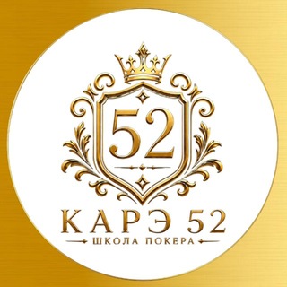 КАРЭ 52 — логотип клуба