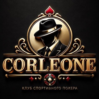 CORLEONE CLUB — логотип клуба