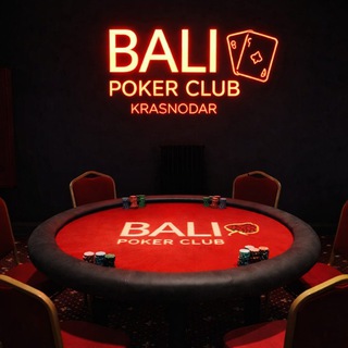 BALI POKER CLUB — логотип клуба