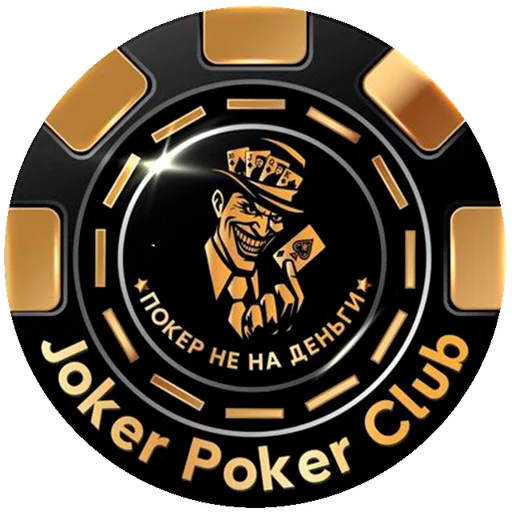 Joker Poker Club (Люберцы) — логотип клуба