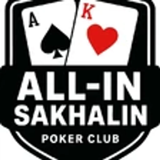 All-in-Sakhalin — логотип клуба