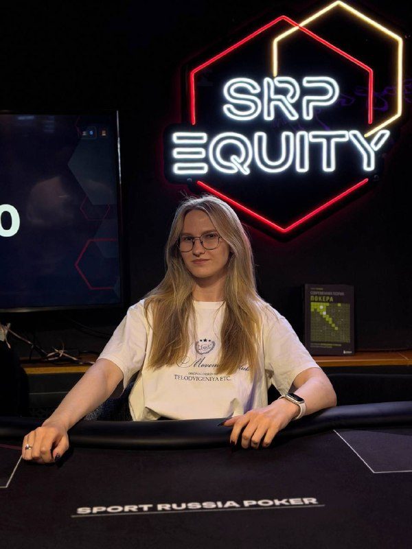 SRP EQUITY — логотип клуба