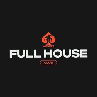 FULL HOUSE CLUB | Барнаул — логотип клуба