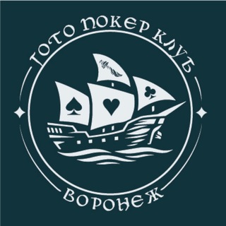 ГОТО — логотип клуба