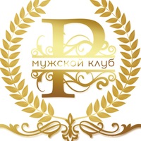 Покерный клуб Разгуляй — логотип клуба