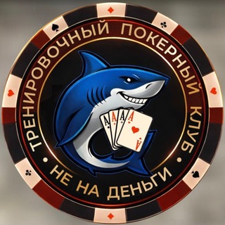 Катран Покер — логотип клуба