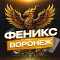 Феникс СРП — логотип клуба