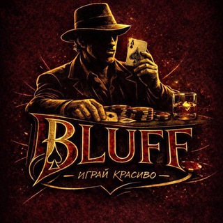 BLUFF CLUB — логотип клуба