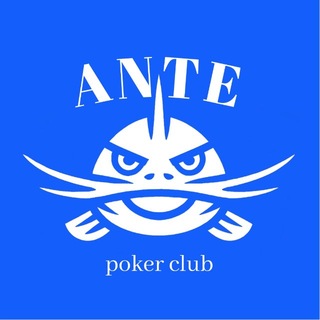 ANTE Poker Club — логотип клуба
