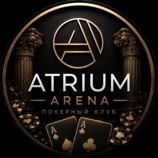 Atrium Arena Poker — логотип клуба