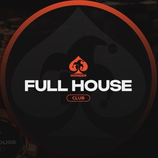 FULL HOUSE CLUB | Томск — логотип клуба