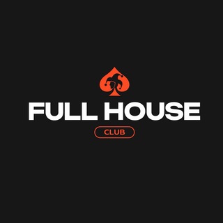 FULL HOUSE CLUB Кемерово — логотип клуба