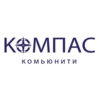 Комьюнити «Компас» — логотип клуба