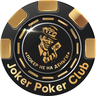 Joker Poker Belgorod — логотип клуба