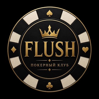 FLUSH — логотип клуба