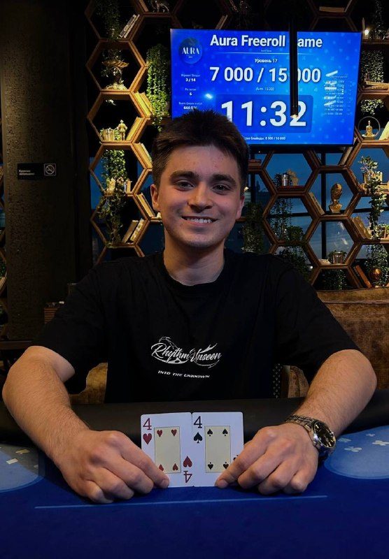 Aura Poker Club — логотип клуба