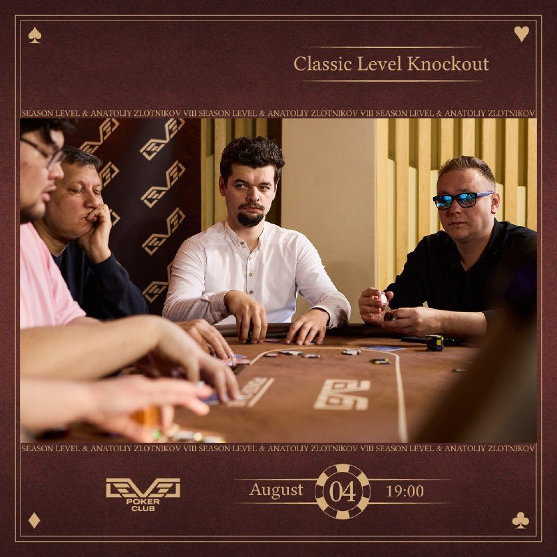 Level — логотип клуба