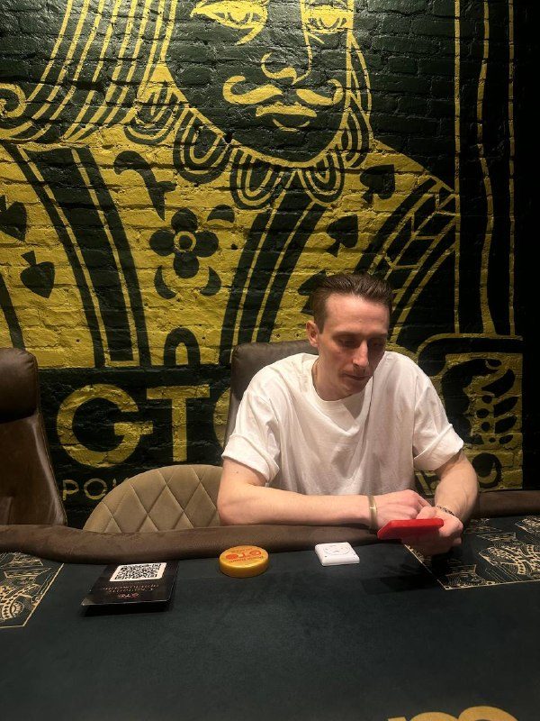 Poker Room GTO — логотип клуба