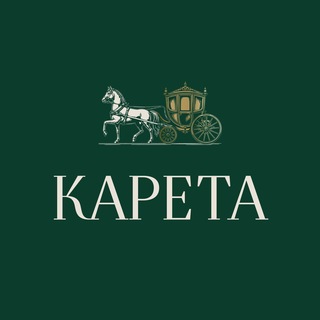 КАРЕТА — логотип клуба