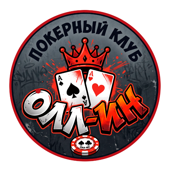ОЛЛ-ИН Клуб — логотип клуба