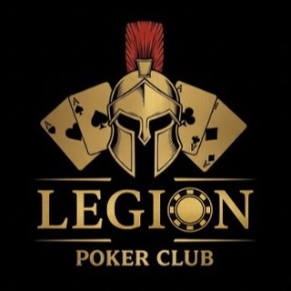 Покерный Клуб LEGION — логотип клуба