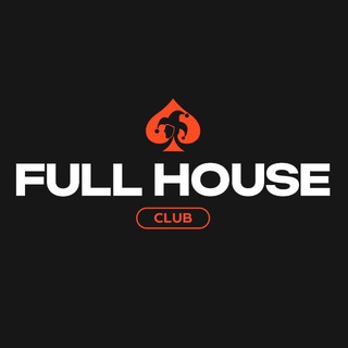 FULL HOUSE CLUB | Новосибирск — логотип клуба