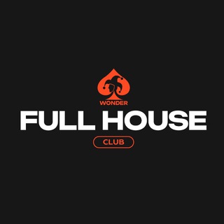 FULL HOUSE CLUB | Красноярск — логотип клуба