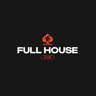 FULL HOUSE CLUB | Ростов-на-Дону — логотип клуба
