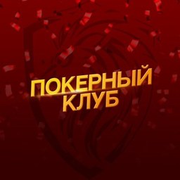 Львиная Доля — логотип клуба