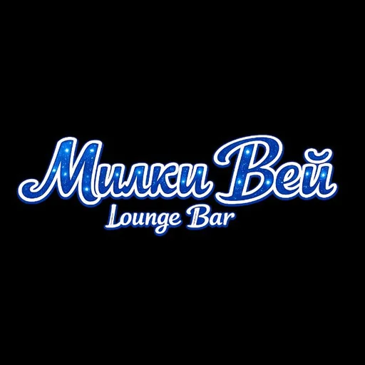Милки Вей — логотип клуба