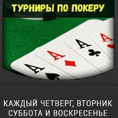Покер Краснодар — логотип клуба
