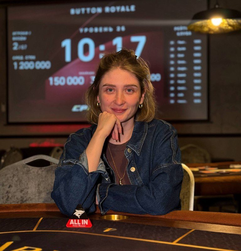ARIA ROYALE — логотип клуба