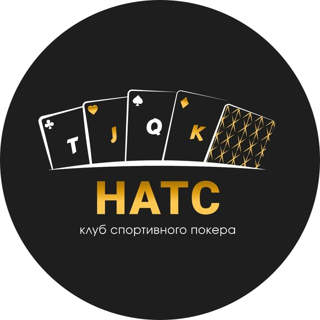 НАТС — логотип клуба
