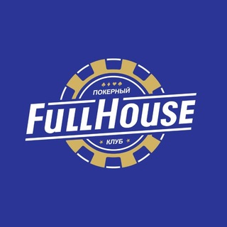 FullHouse | Белгород — логотип клуба
