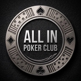 All-IN | Ижевск — логотип клуба